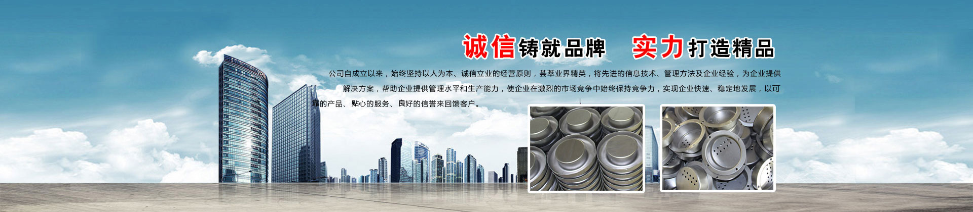 廣告標題